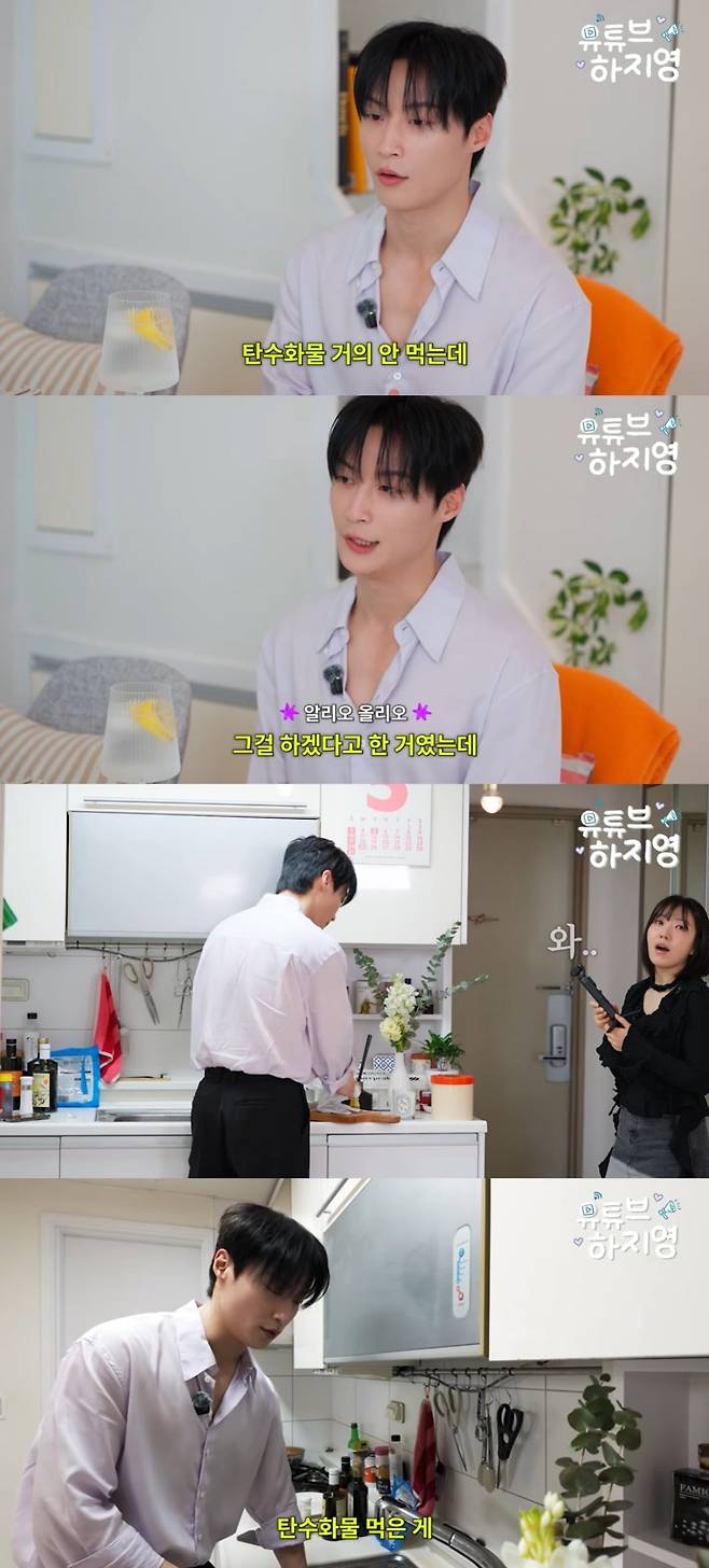 배우 허남준이 남다른 자기관리 비결을 공개했다. /사진='유튜브 하지영' 캡처