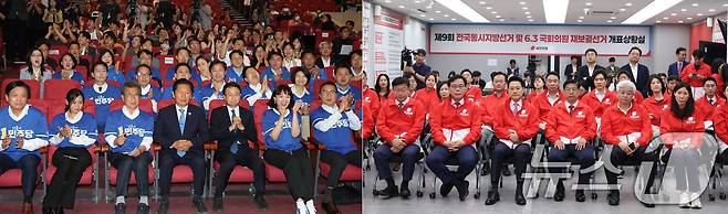 3일 오후 6시 6·3 지방선거 투표 마감과 동시에 발표된 지상파 방송 3사와 JTBC 출구조사 결과 발표됐다. 사진은 정청래 더불어민주당 대표(왼쪽)와 장동혁 국민의힘 대표가 이날 개표상황실에서 당직자들과 출구조사 결과를 지켜보는 모습. 2026.6.3 ⓒ 뉴스1 유승관 기자,황기선 기자