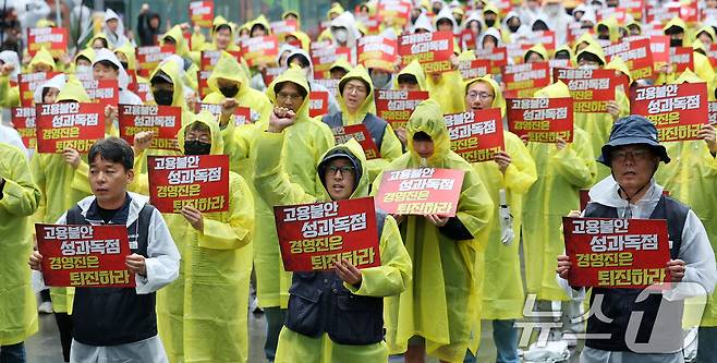 전국화학섬유식품산업노동조합 카카오지회(크루유니언) 조합원들이 20일 경기 성남시 판교역 광장에서 열린 결의대회에서 구호를 외치고 있다. 카카오 노동조합은 임금교섭 결렬의 책임을 경영진에 묻겠다며 대규모 결의대회를 진행했다. 2026.5.20 ⓒ 뉴스1 박지혜 기자