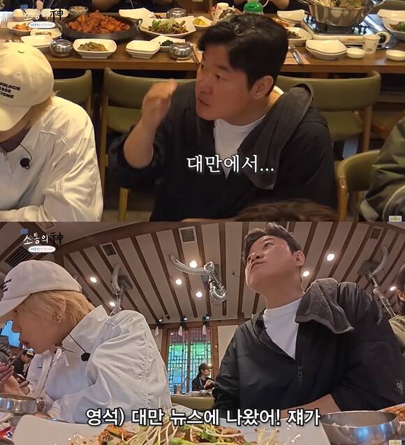 유튜브 채널 '채널십오야'가 세븐틴 콘텐츠 중국어 자막에서 대만을 해외로 표기한 것과 관련해 사과했다. /유튜브 영상 캡처
