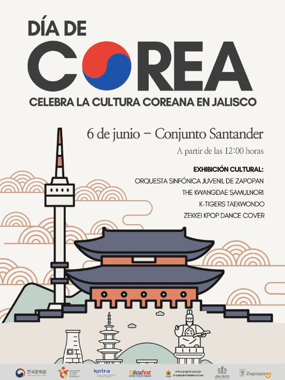 한국의 날 포스터.