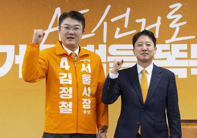 김정철 개혁신당 서울시장 후보와 이준석 대표. 연합뉴스