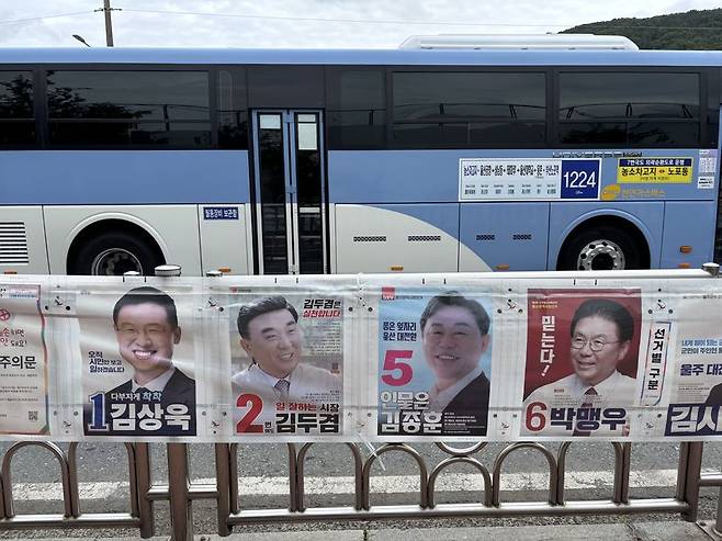 제9회 전국동시지방선거 울산광역시장 선거의 당락을 좌우한 것은 후보 단일화라는 분석이 나오고 있다. 이번 선거에서 진영 간 단일화에 중심에 있었던 울산시장 후보들의 선거 벽보. 사전투표일 전 진보당 김종훈 후보와 단일화를 이룬 더불어민주당 김상욱 후보가 울산시장으로 결국 당선됐다. 사진=최수상 기자