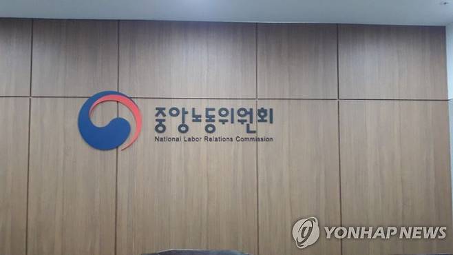 연합뉴스