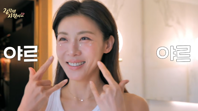 사진=유튜브 채널 ‘26학번 지원이요’