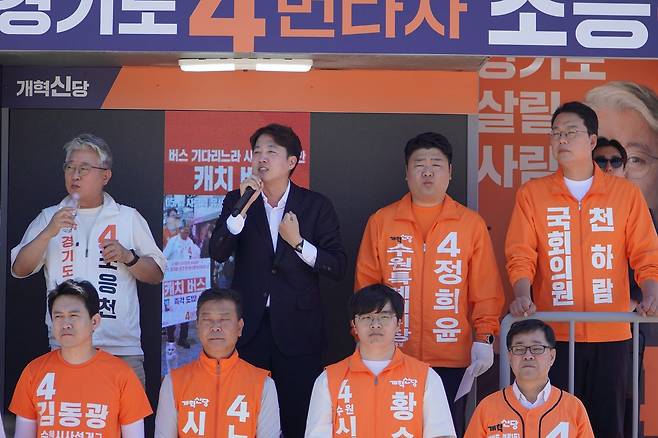 개혁신당 이준석 총괄선거대책위원장이 5월 31일 경기도 수원 행리단길에서 열린 집중 유세에서 지지를 호소하고 있다. 연합뉴스