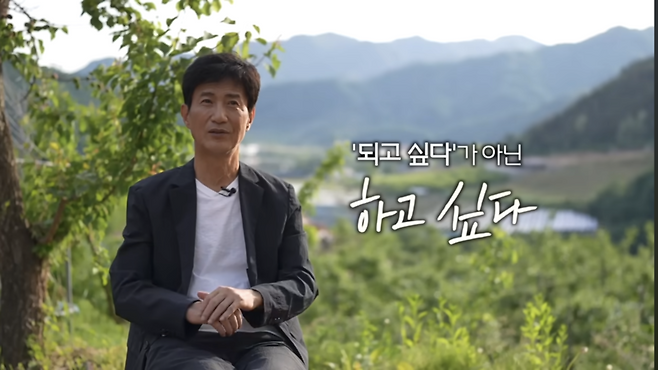 ▲ 유튜브 채널 ‘우상호 TV’에 출연한 안내상 배우.