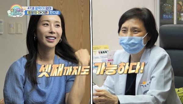 KBS 2TV ‘슈퍼맨이 돌아왔다’ 캡처