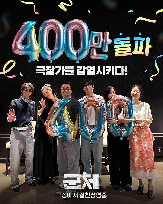 쇼박스 제공