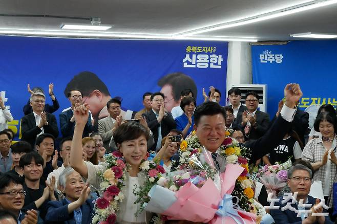 더불어민주당 신용한 충북지사 후보 캠프 제공