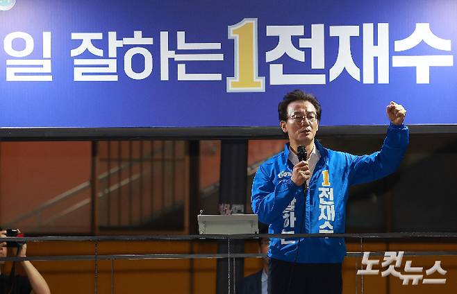 전재수 더불어민주당 부산시장 후보가 지난달 22일 저녁 부산 동래역 인근에서 열린 집중 유세에서 지지를 호소하고 있다. 부산=류영주 기자