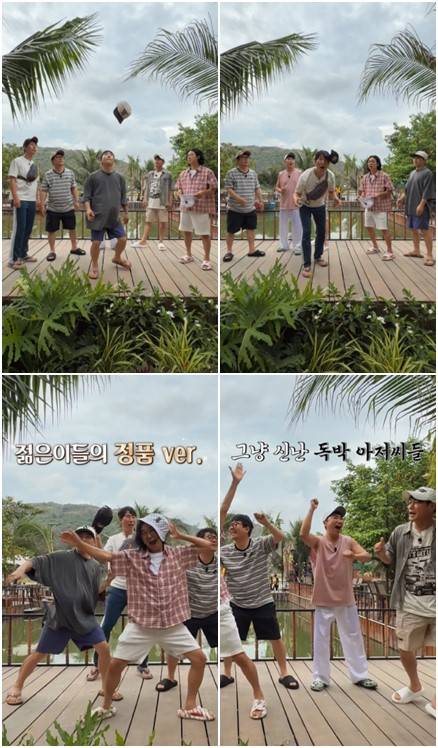 채널S·E채널 제공