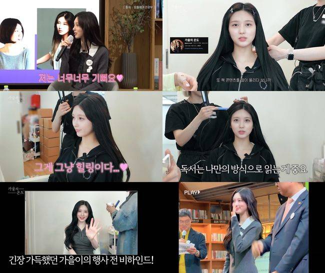 스타쉽엔터테인먼트 제공