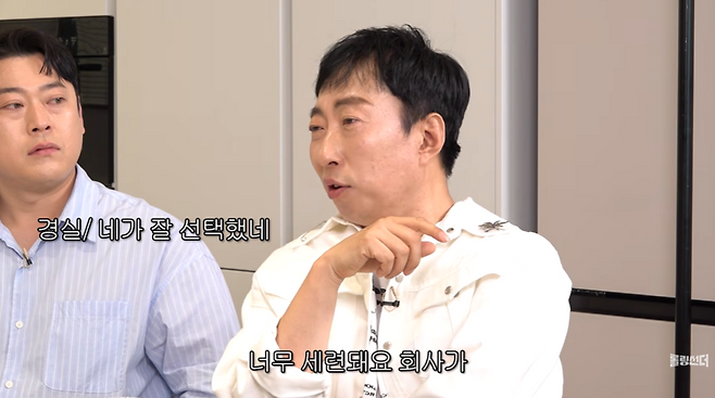 ▲ 출처| '롤링썬더' 유튜브