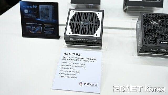 아스트로 P2 GPU-AI 전원공급장치. (사진=지디넷코리아)