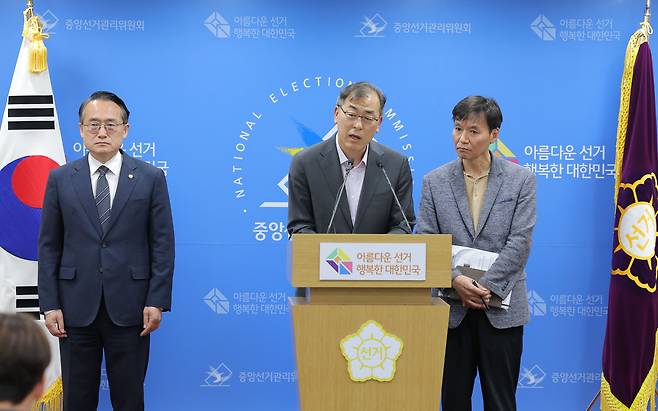 윤재수 중앙선거관리위원회 선거정책실장이 6·3 지방선거 본투표일인 3일 경기 과천 중앙선관위에서 투표용지 부족 사태 관련 대국민 사과 및 현장 브리핑을 하고 있다./연합뉴스
