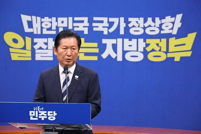 정청래 더불어민주당 총괄상임선대위원장이 지난 4일 서울 여의도 국회에서 기자회견을 하고 있다. 뉴시스