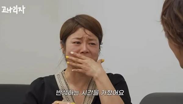 밴드 큰그림의 보컬 엄지영이 애국가 제창과 관련된 논란에 대해 심경을 밝혔다. 사진은 밴드 큰그림 멤버 엄지영 모습. /사진=유튜브 채널 '고나리자' 캡처