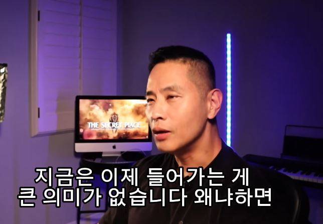 사진=유승준 유튜브