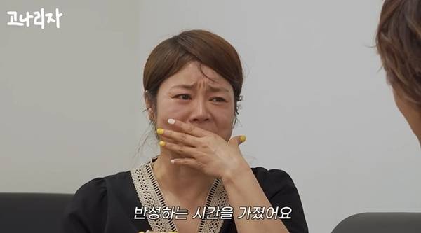 채널 ‘고나리자’ 캡처