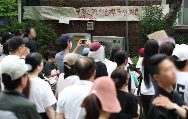9회 전국동시지방선거 및 국회의원 재·보궐선거 투표용지 부족으로 투표 시간이 오후 10시까지 연장됐던 서울 송파구 잠실7동 제2투표소 앞에서 지난 4일 투표함 반출에 반대하는 시민들이 모여 있는 모습. 연합뉴스