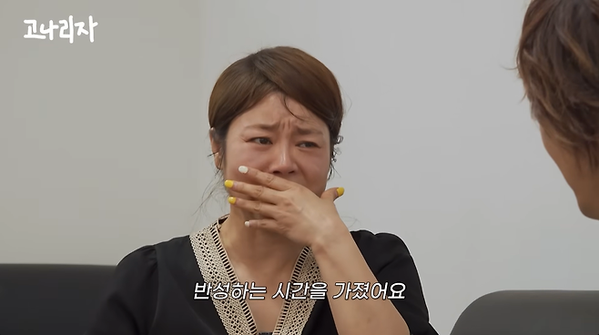 유튜브 ‘고나리자’에 출연한 가수 임지영