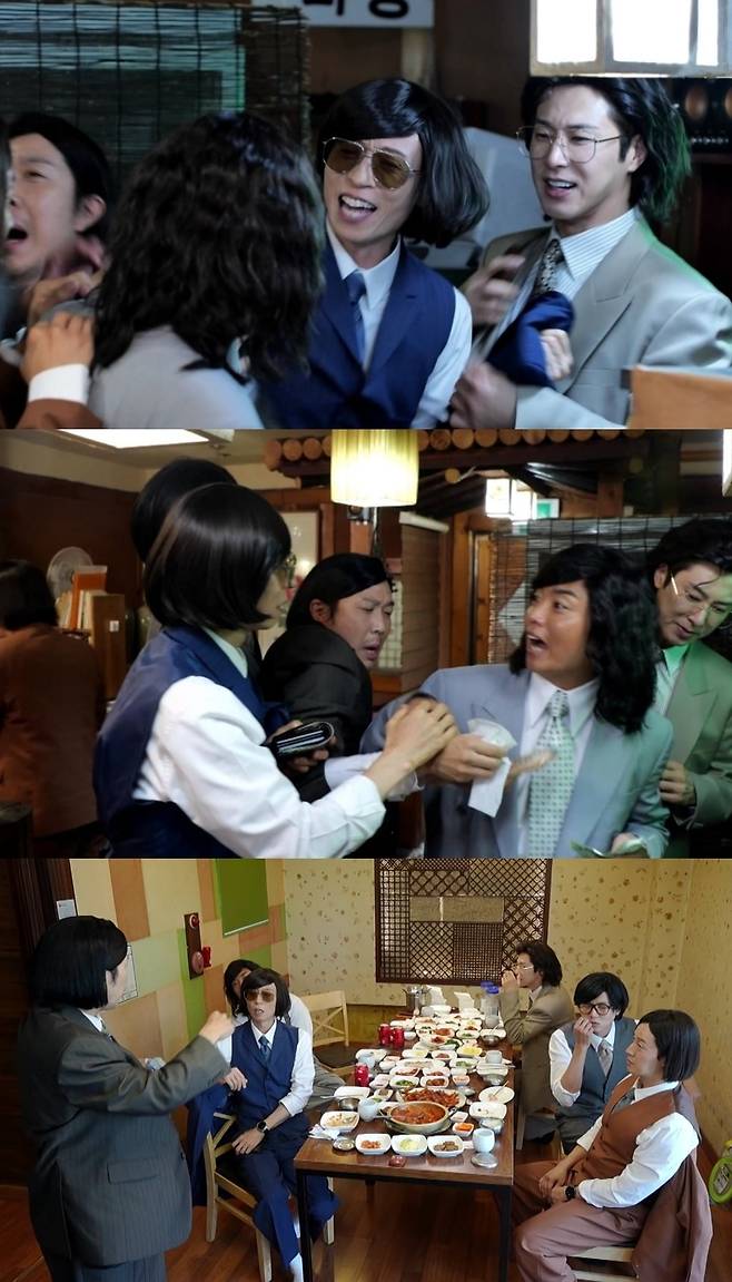 유재석이 과거 계산 전쟁을 스스로 돌아보며 반성에 나선다./사진제공=MBC