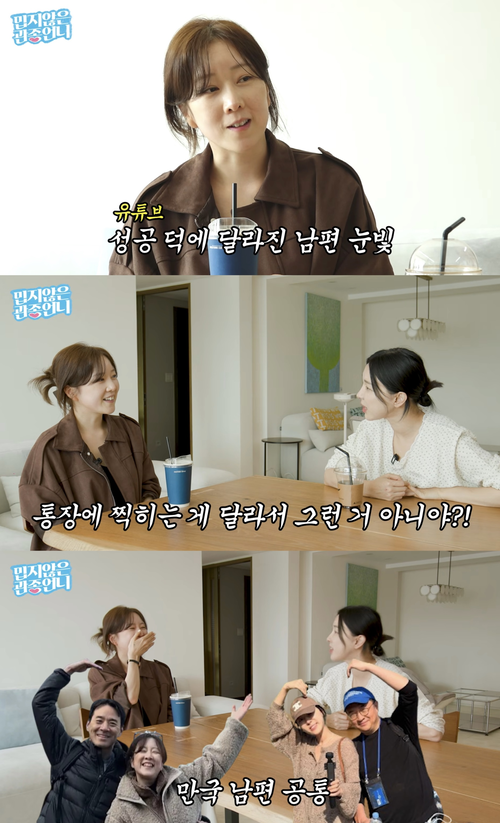사진 | 유튜브 ‘밉지않은 관종언니’ 캡처