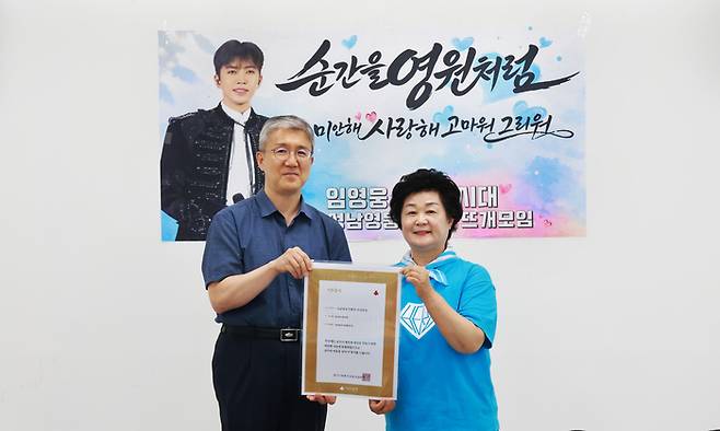 사진. | 영웅시대