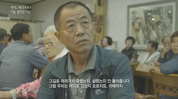 ▲'6년 전 KBS대구방송총국이 제작한 '기억 마주서다 시월, 봉인된 시간' 다큐멘터리'