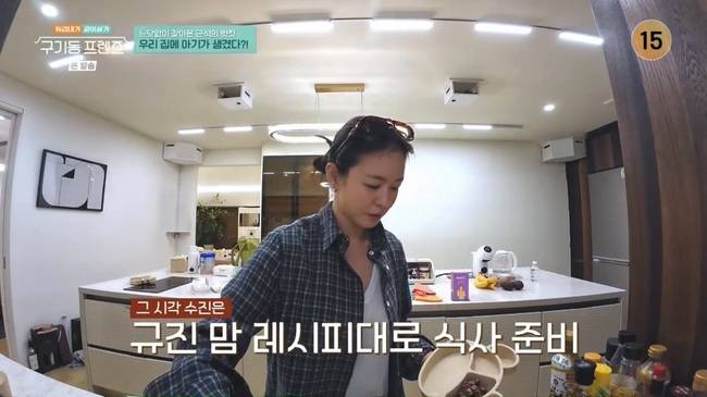 사진 제공= tvN ‘구기동 프렌즈’