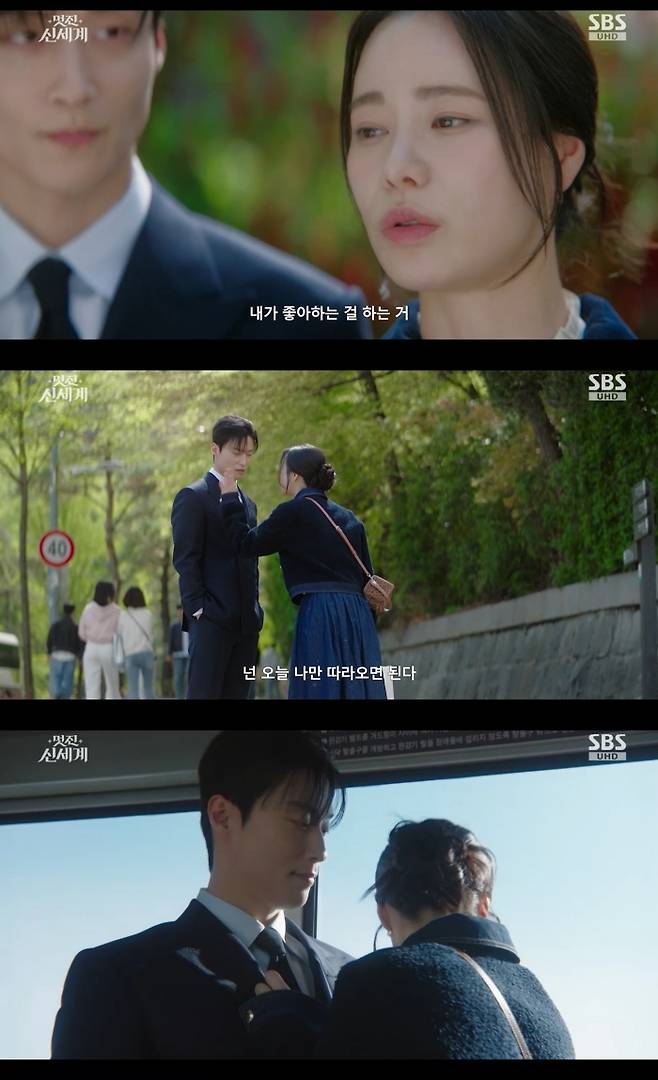 사진=SBS