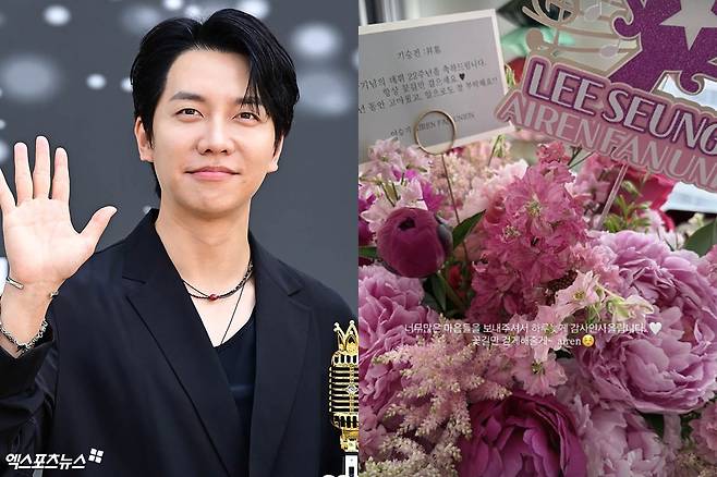 엑스포츠뉴스DB, 이승기 SNS