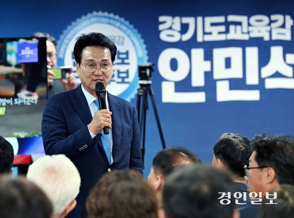 안민석 경기도교육감 당선자가 지난 3일 오후 수원시 팔달구 선거사무소에서 출구조사 결과 당선이 유력해지자 인사말을 하고 있다. 2026.6.3 /최은성기자 ces7198@kyeongin.com