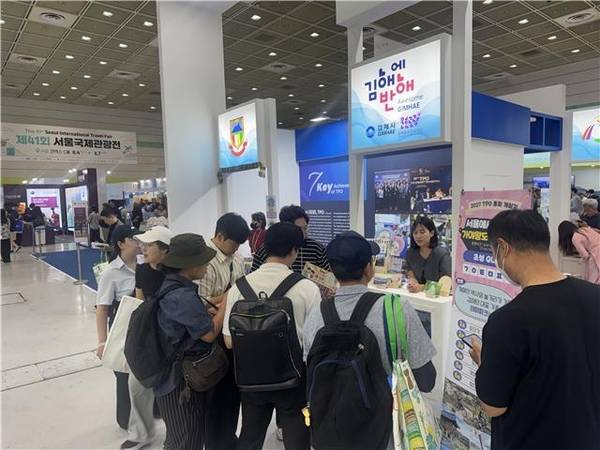 김해시는 지난 4~7일 4일간 서울 코엑스에서 열린 제41회 서울국제관광전(SITF)에 참가해 김해시 핵심 관광자원과 2027년 제13차 TPO(글로벌도시 관광진흥기구) 총회 개최를 적극 알렸다. /김해시