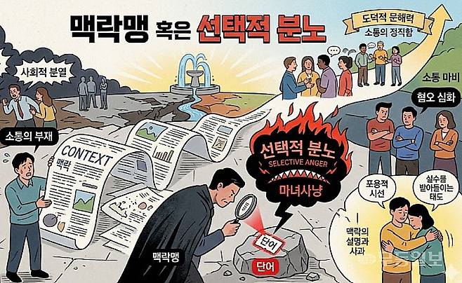 인공지능을 이용해 만든 이미지.
