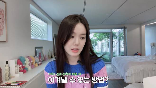 출처:유튜브 '이유비'