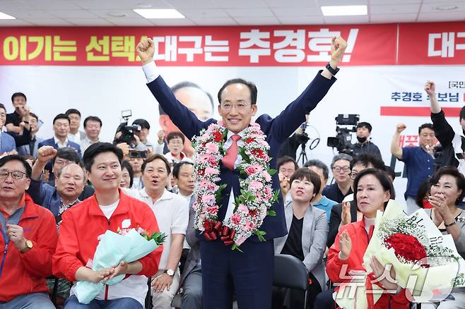 추경호 국민의힘 대구시장 후보가 지난 4일 대구 수성구 자신의 선거사무소에서 당선 인사를 하고 있다. 2026.6.4 ⓒ 뉴스1 신웅수 기자