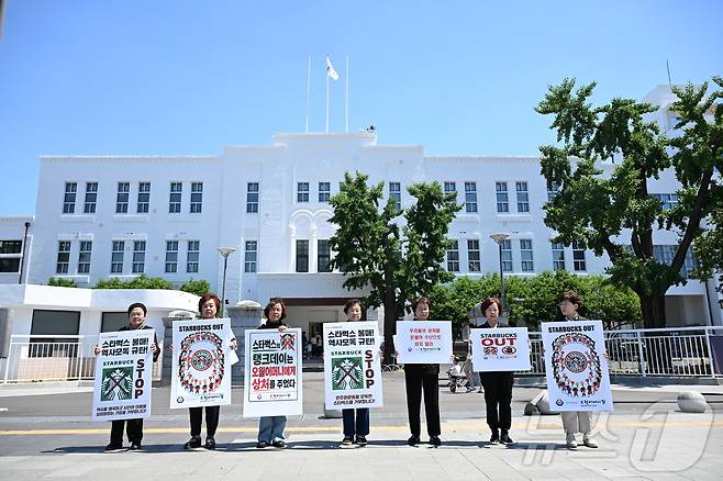 오월어머니집 회원들이 31일 광주 동구 5·18민주광장에서 기자회견을 열고 스타벅스 코리아를 향해 책임있는 조치를 촉구하고 있다. (독자제공. 재판매 및 DB 금지) 2026.5.31 ⓒ 뉴스1
