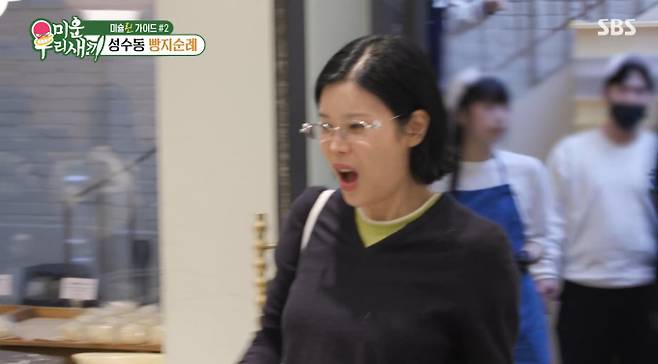 '미운우리새끼' 린, 소 등골·곱창전골→성수동 빵집·해산물 야장 (미우새)