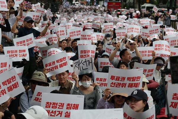 ▲2026년6월6일 청와대 앞에서 열린 6·3 지방선거 투표용지 부족 사태 규탄 및 재선거 촉구 집회에서 참석자들이 구호를 외치고 있다. ⓒ연합뉴스