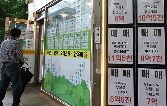 서울 은평구 한 부동산 중개업소에 붙은 매물 안내문. <연합>