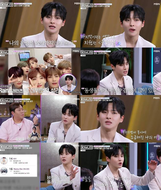 MBN ‘김주하의 데이앤나잇’