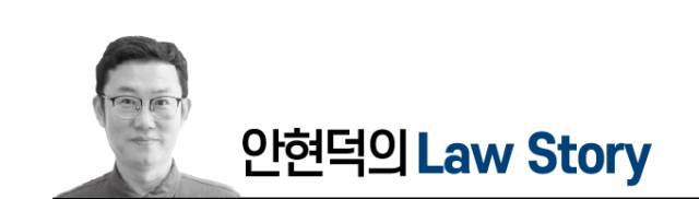LawStory