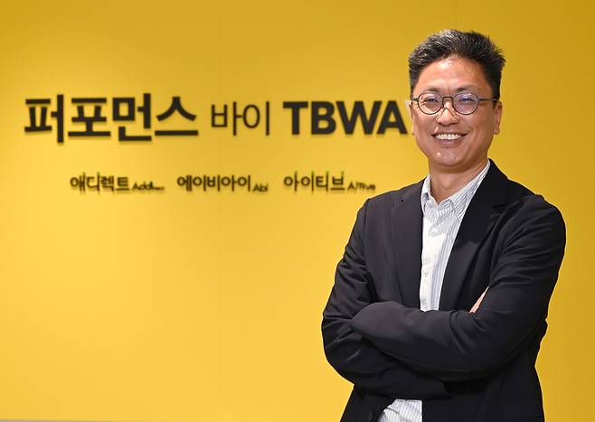 김형태 퍼포먼스바이TBWA 대표. 성형주 기자