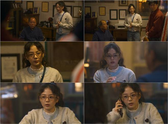 김채은 /사진=드라마 '오십프로'