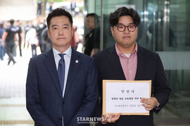 김세의 가로세로연구소 대표 /사진=뉴시스 권창회