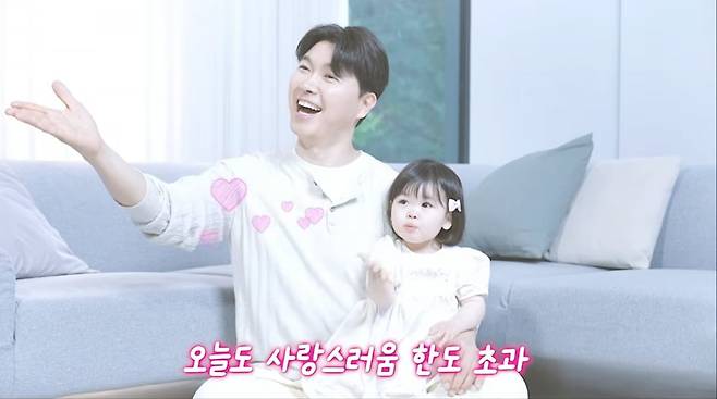 사진=박수홍 유튜브