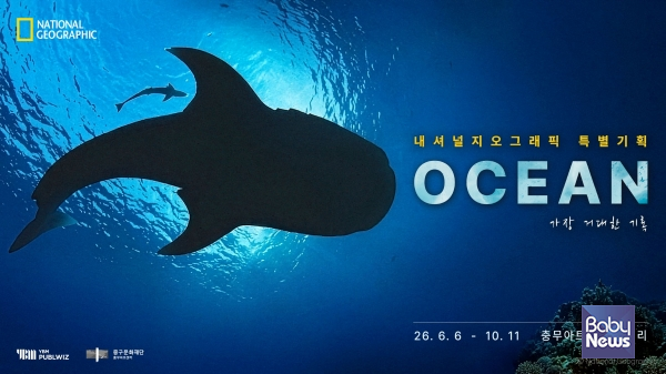 메인포스터. ⓒ(재)중구문화재단