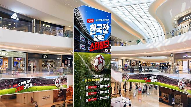 (신세계프라퍼티 제공)